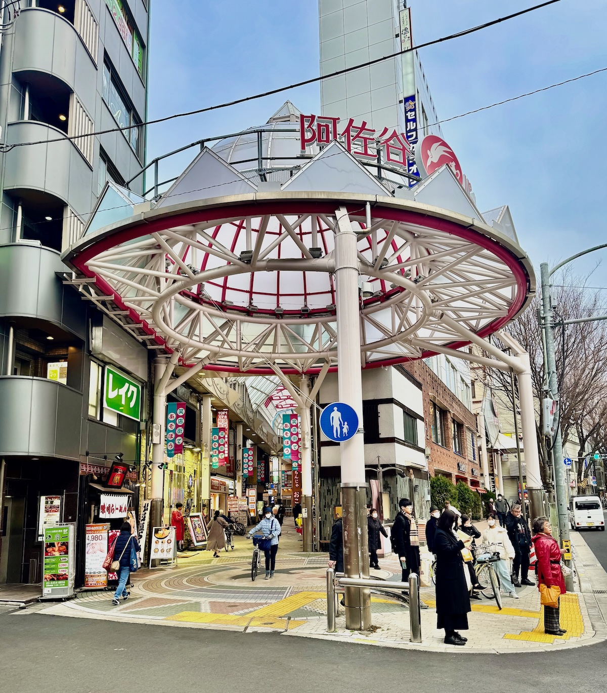 Asagaya Pearl Center Shopping Street