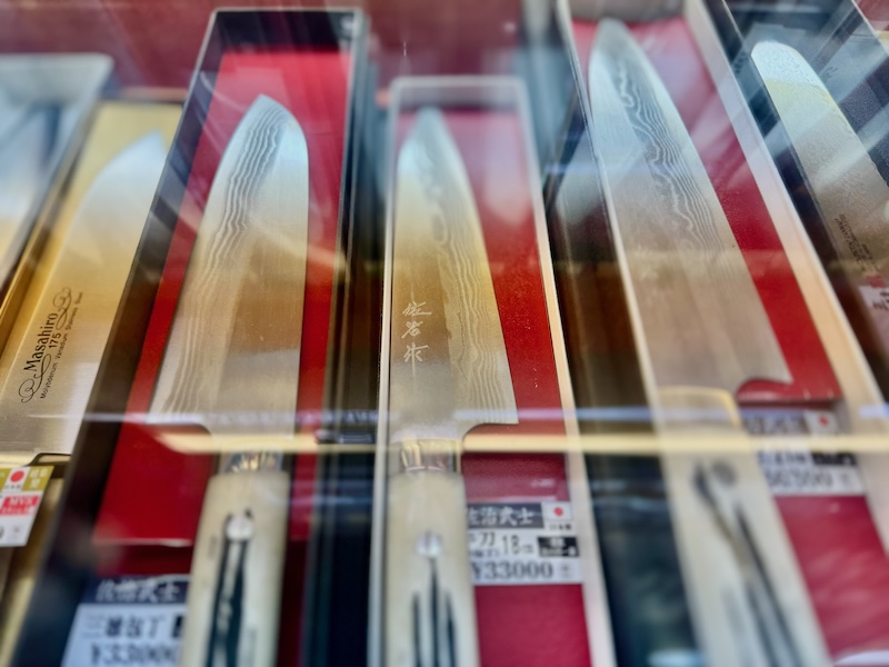 Knife Shop